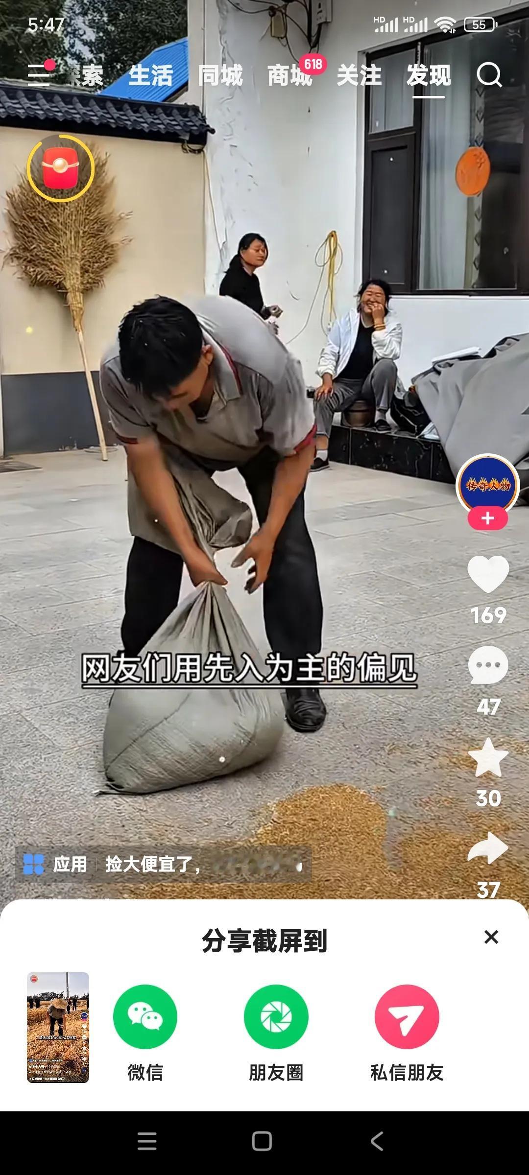 就问你们服不服吧？

就这么有钱了，还这么干着农活。

穿着农民装干活的衣服。