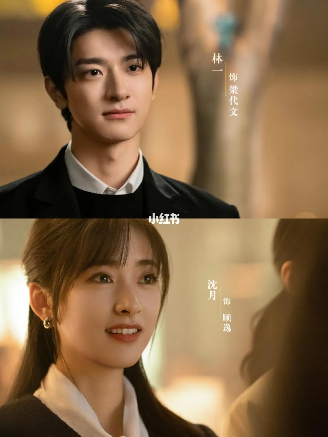 哦莫‼️这阵容真的绝了‼️颜狗天堂💯