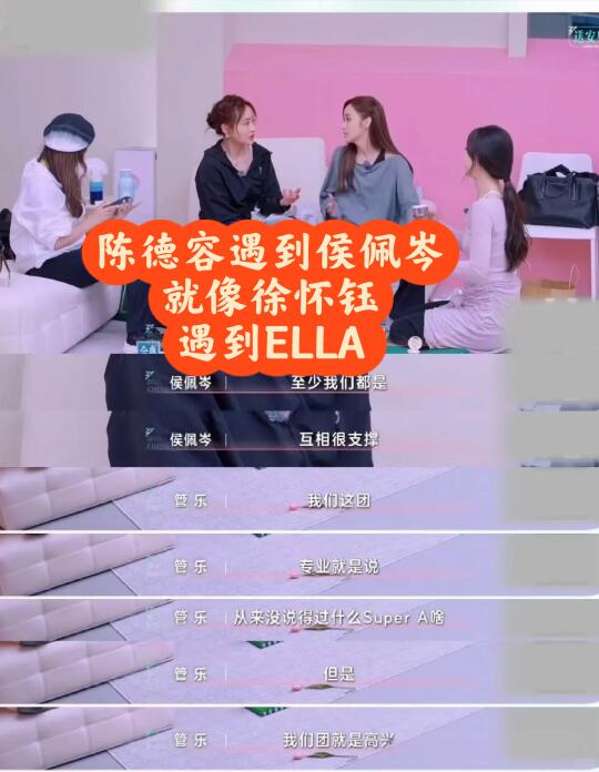 浪姐剧本在循环 陈德容被救赎像当年徐怀钰