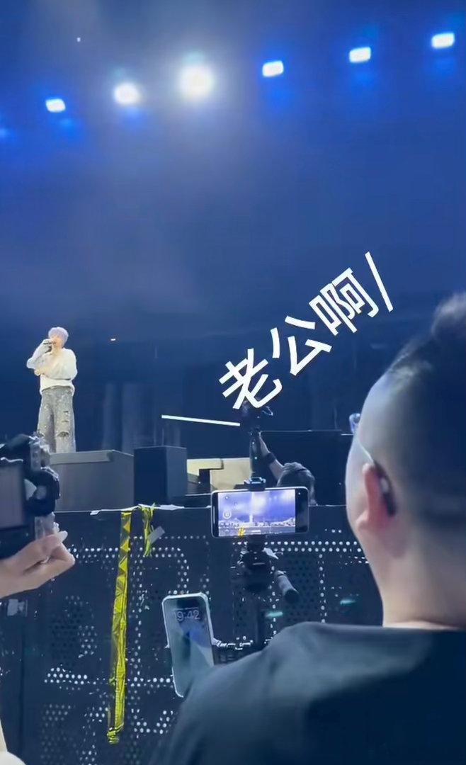 王俊凯演唱会被大哥喊老公前排大哥火力全开氛围感直接拿捏住 ​​​
