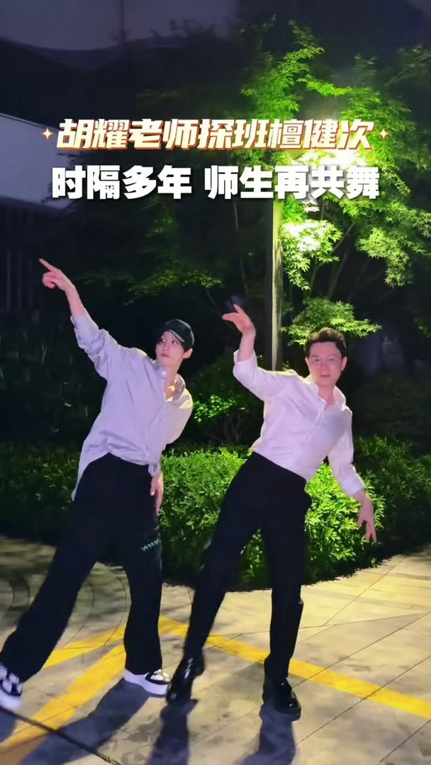 本周我完成了连续7天铁粉打卡，与的铁粉值额外增加1分！檀健次