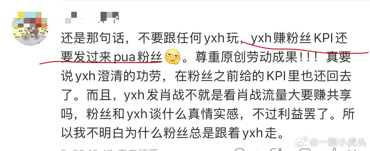 本来想和你私信沟通，但你的私信发不过去，就这样回复了，首先，看到你博文第一时间就