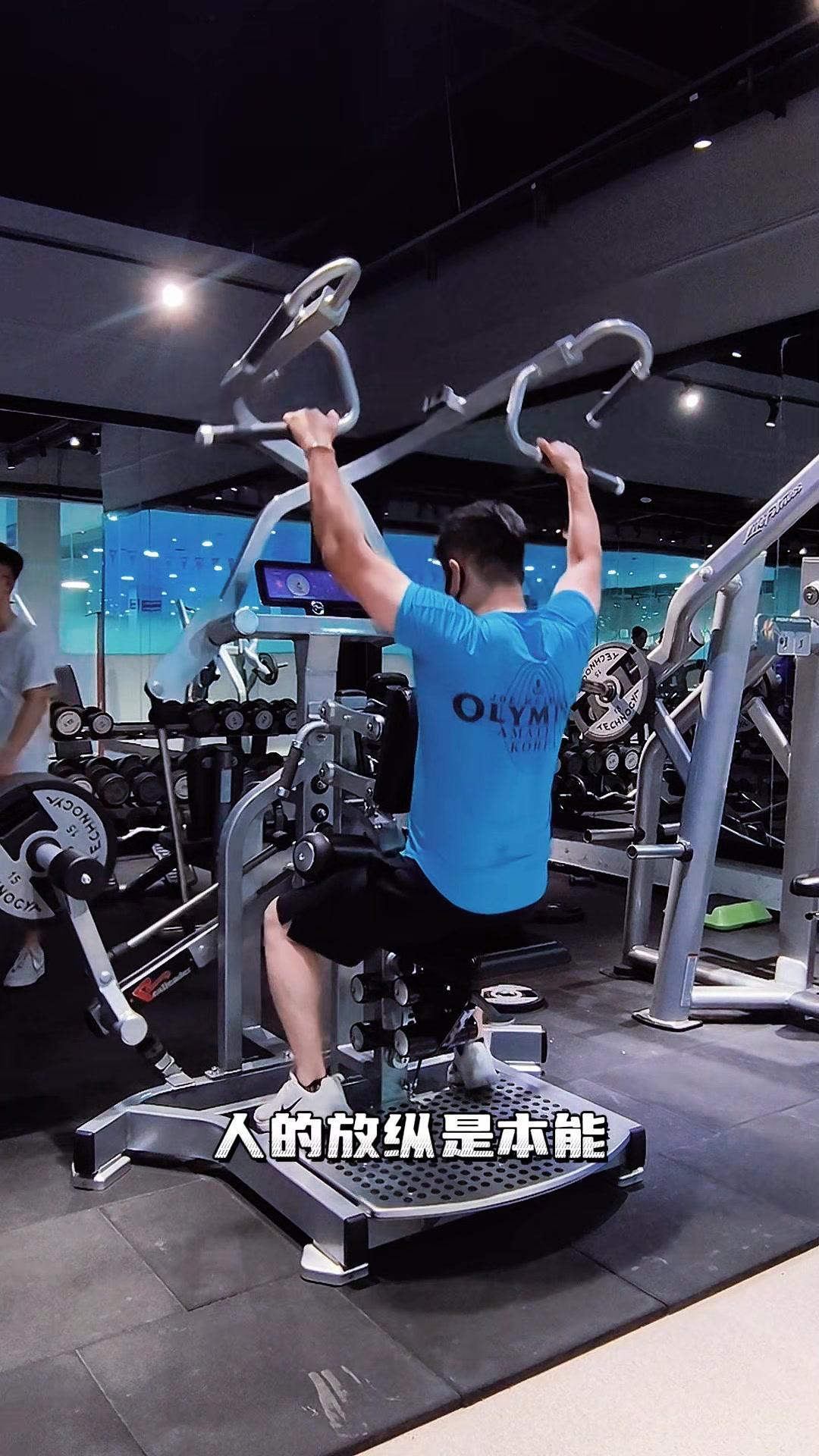 人的放纵是本能，自律才是修行。短时间能带来快乐的事物，往往也会埋下痛苦的种子；而