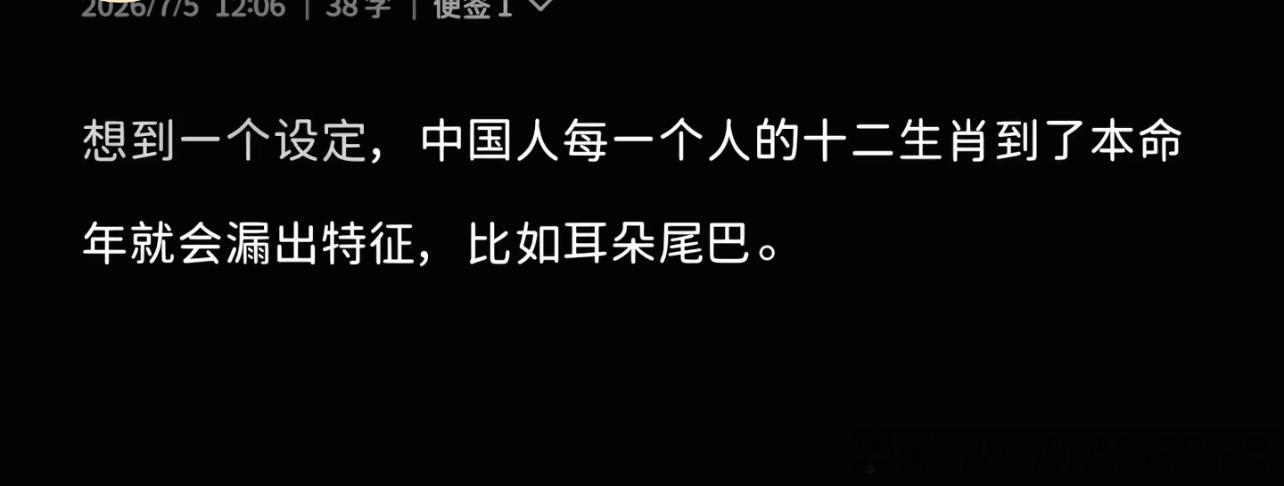 家产…是两只…小兔子 