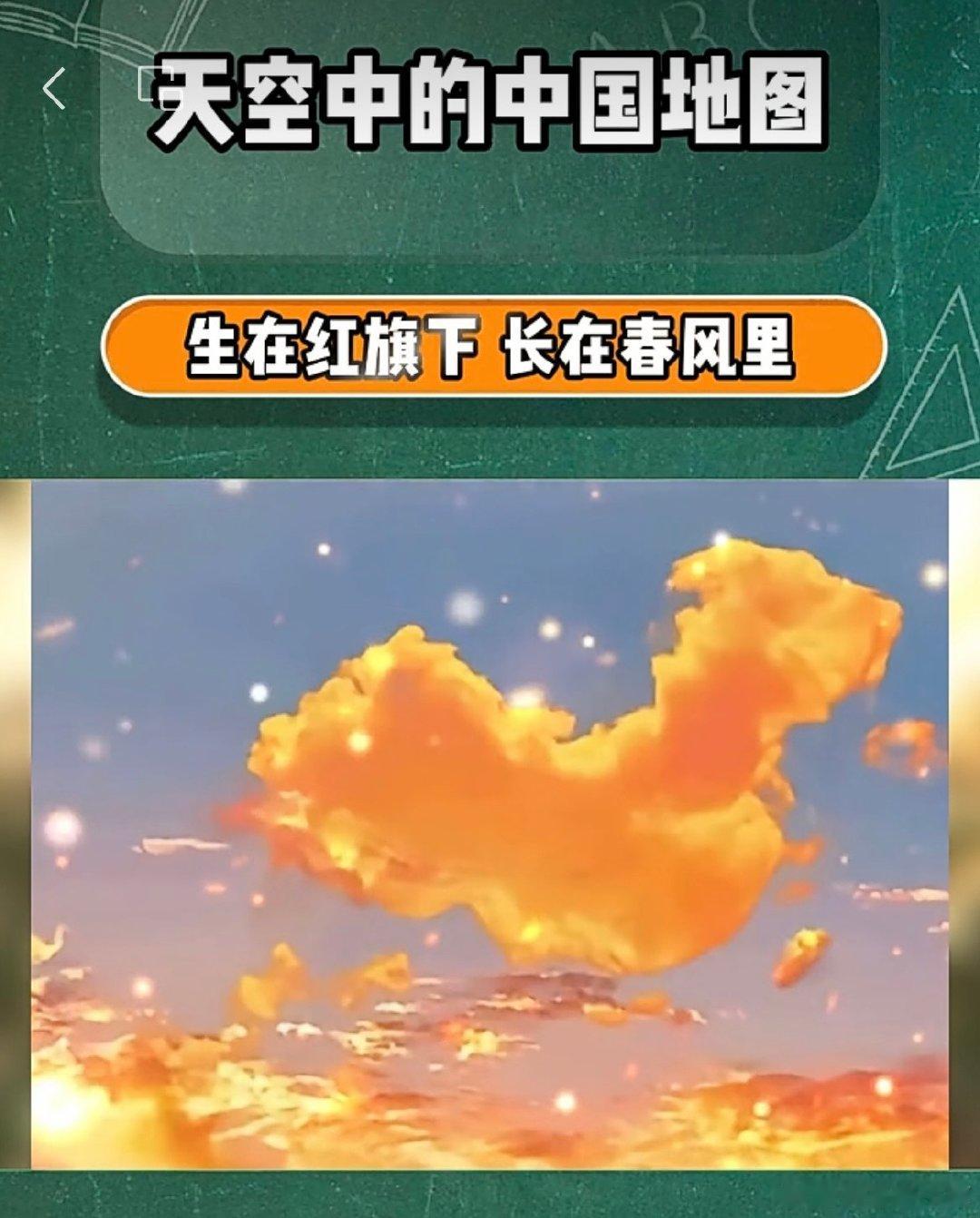 #民间艺术观察# ​​​