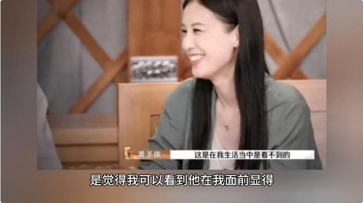 什么？嫁给杨子后，受尽委屈的黄圣依又不想离婚了[what][what]

黄圣依