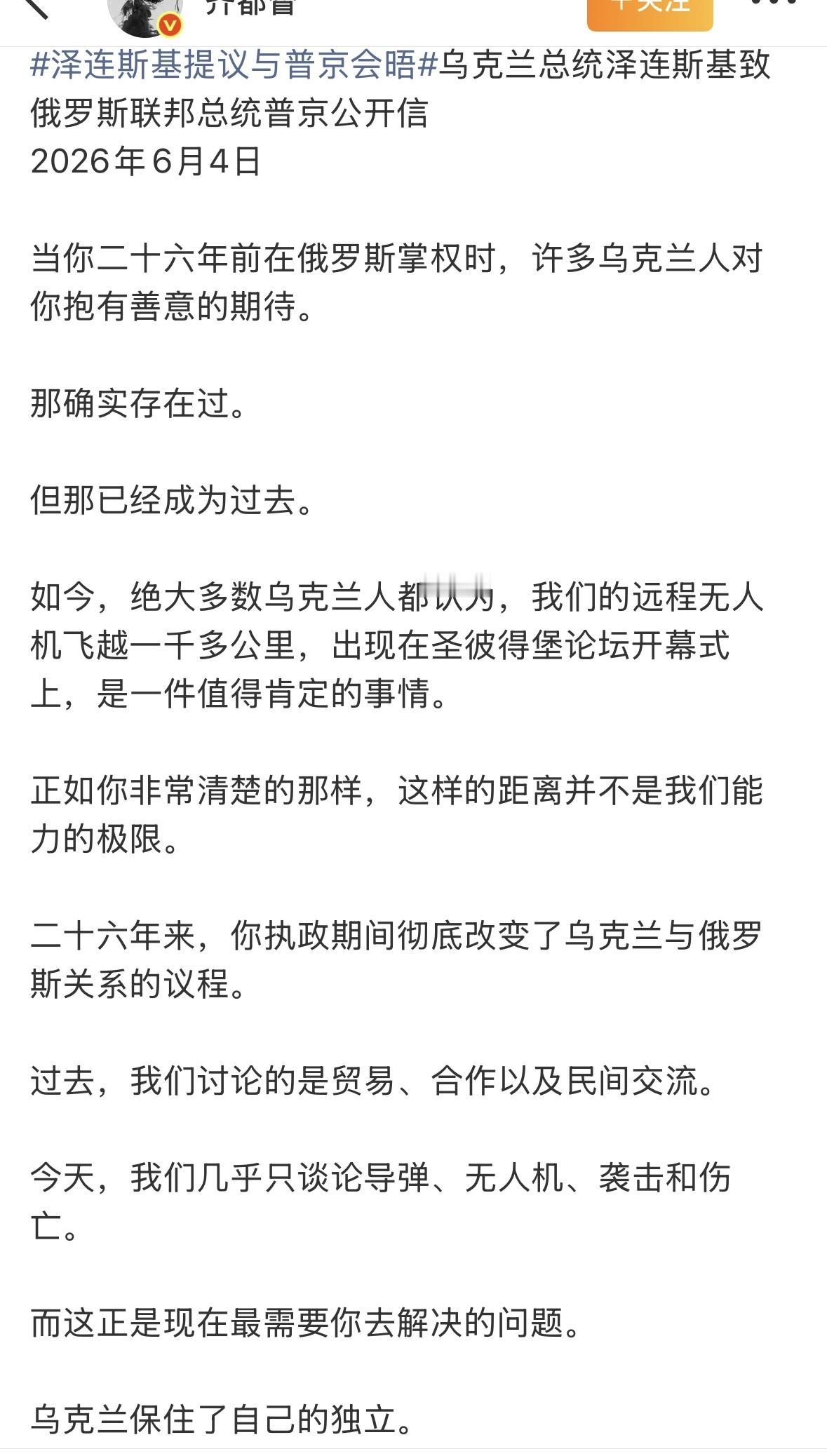 普京确实已经成为当今世界上任职时间最长的总统，和白俄罗斯总统卢卡申科差不多，总统