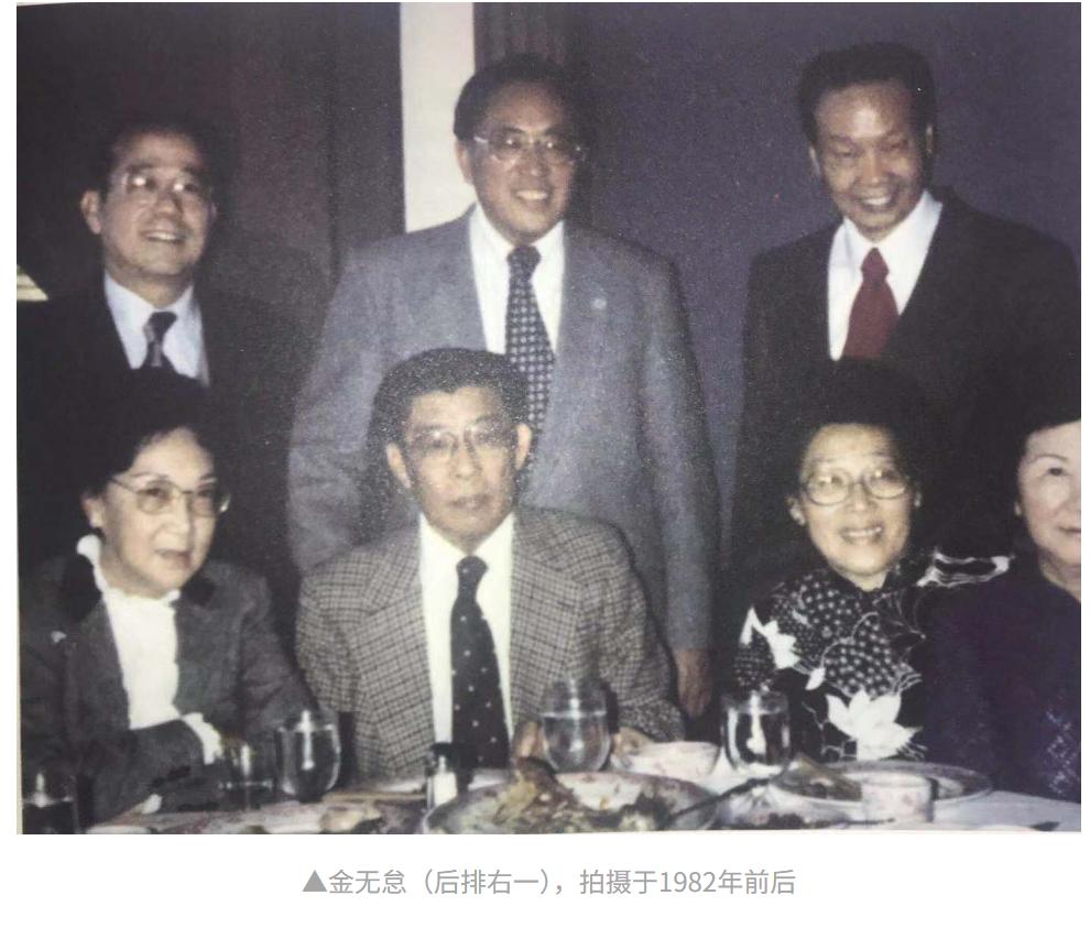 1986年，潜伏美国37年的我国王牌特工金无怠被捕，面对严酷刑罚，他突然来了一句