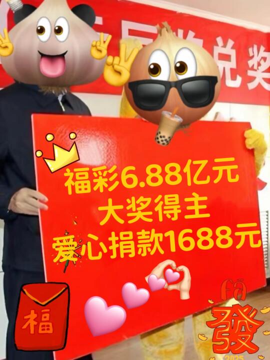 彩票中奖1000万以后。。。。。