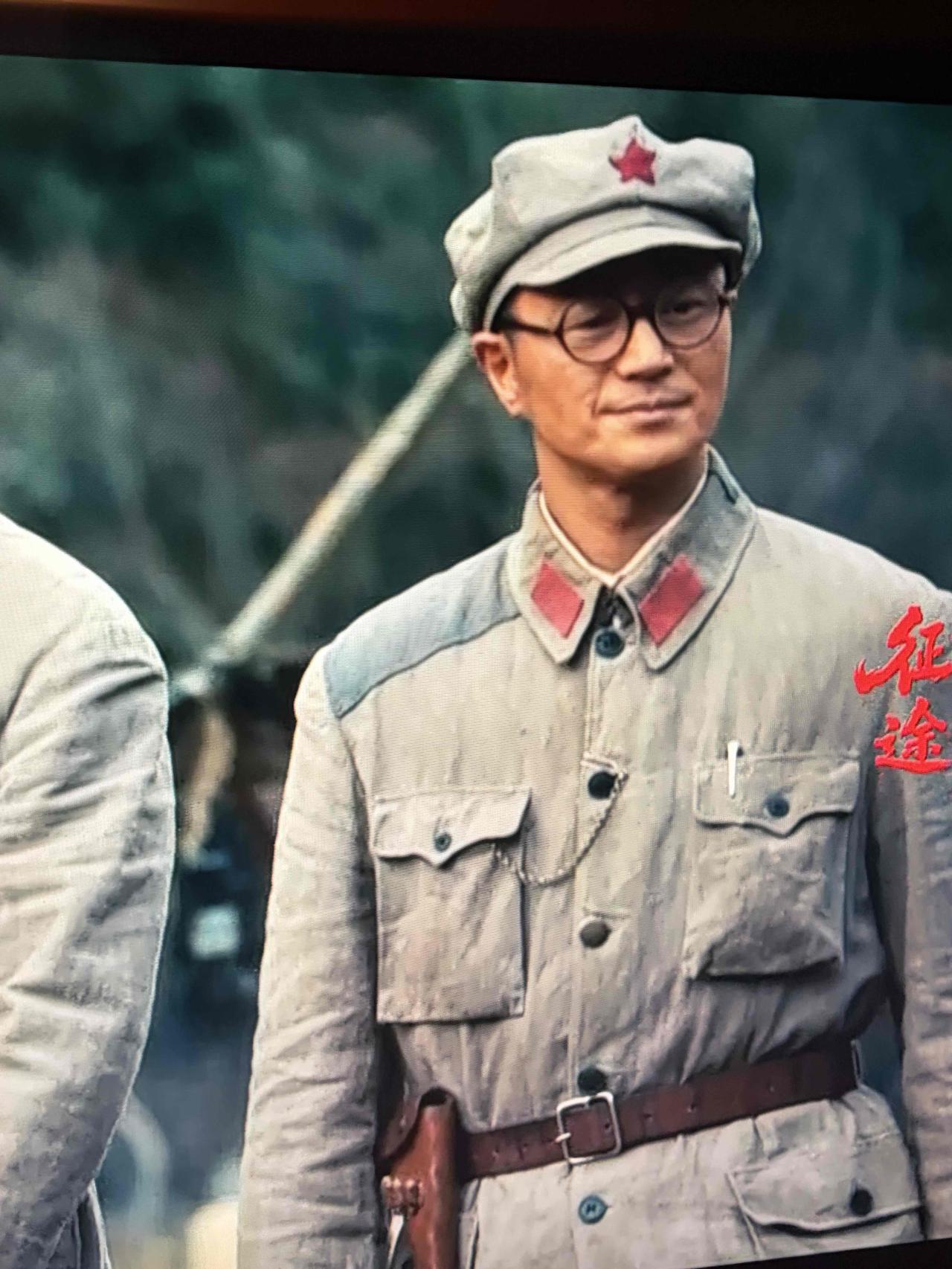 看了一会儿电视剧《征途》，发现电视剧在重要角色选人上太不严肃，不太符合历史事实。