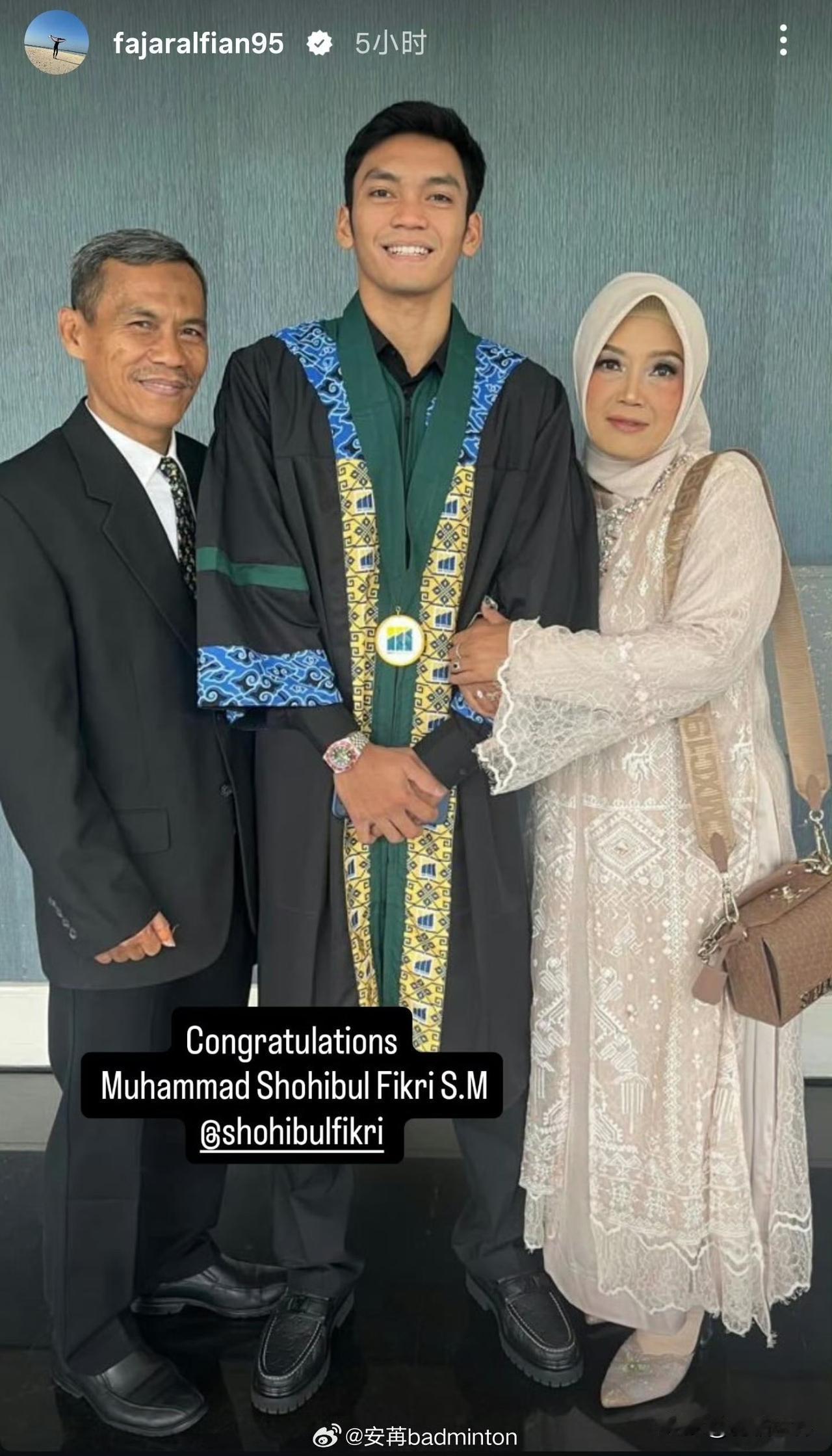 🏸恭喜印尼男双菲克里顺利毕业🎓毕业照和父母同框，赛场之外拿下管理学学士学位，