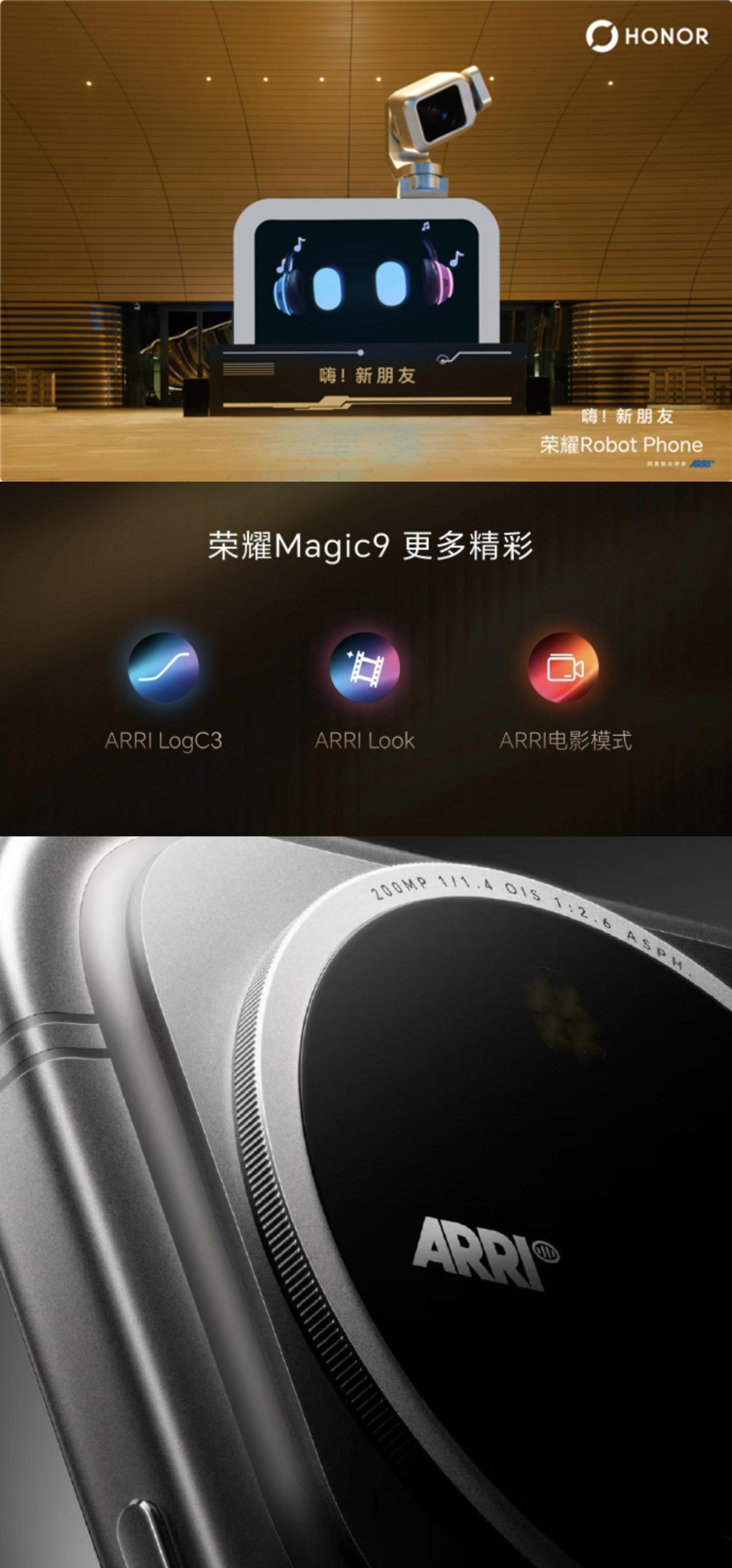 万元机先当小白鼠测试黑科技，普通用户坐等 Magic9 “雨露均沾”，这波路线看
