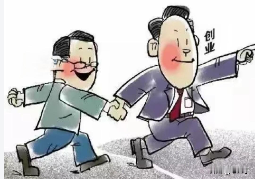 东北方言之（671），合把：
两个人合伙合作，一起做的意思，比如两个人在一起合得