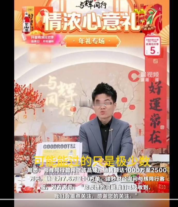 董宇辉称爆火的4年像活了40年    主要是俩人都玩心眼，所以分手之前他和老俞都