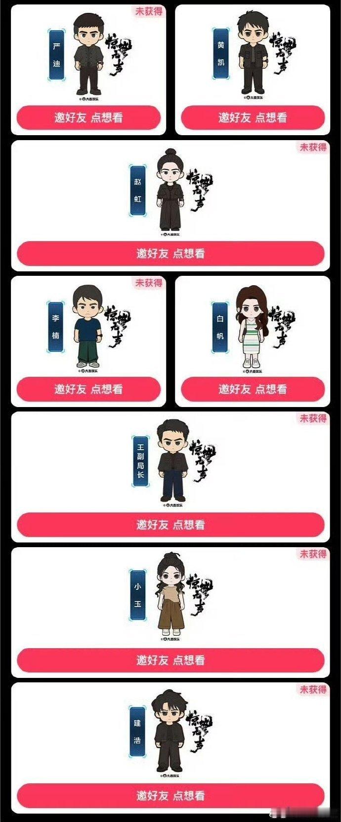 惊蛰无声起名不告诉张译的创作小秘密被曝出，影片的角色名设计也十分有章法，王副局长