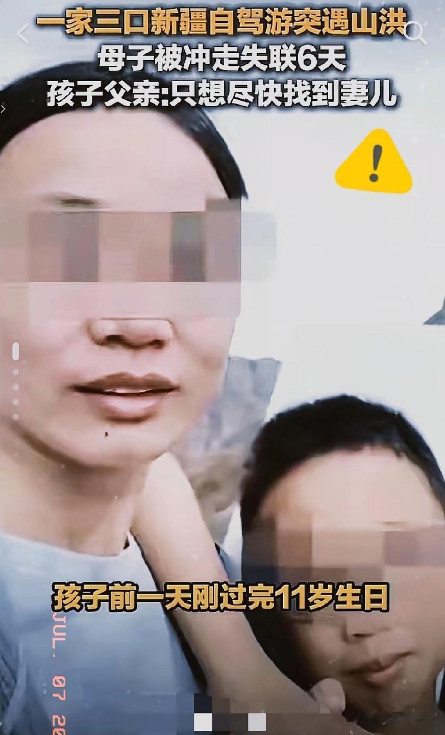 “查查有没有帮他妻儿买保险”，
底下还有一条附和“我也第一时间怀疑”！！自己的儿