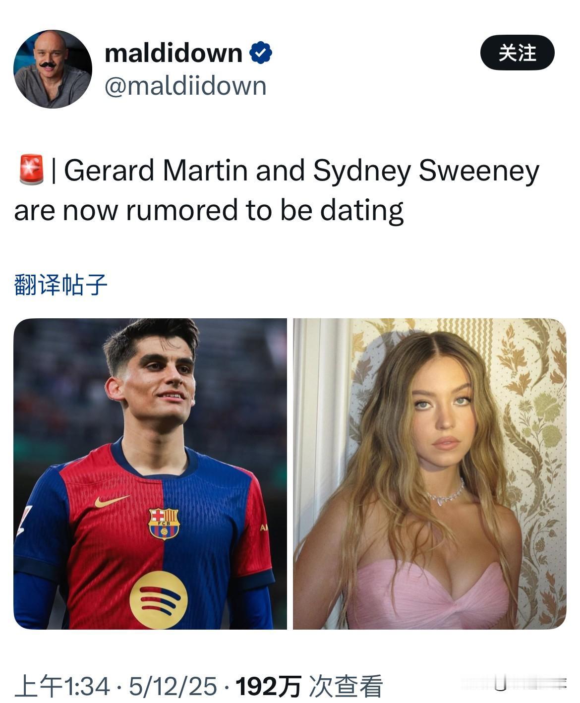 据传杰拉德·马丁和悉尼·斯威尼正在交往！