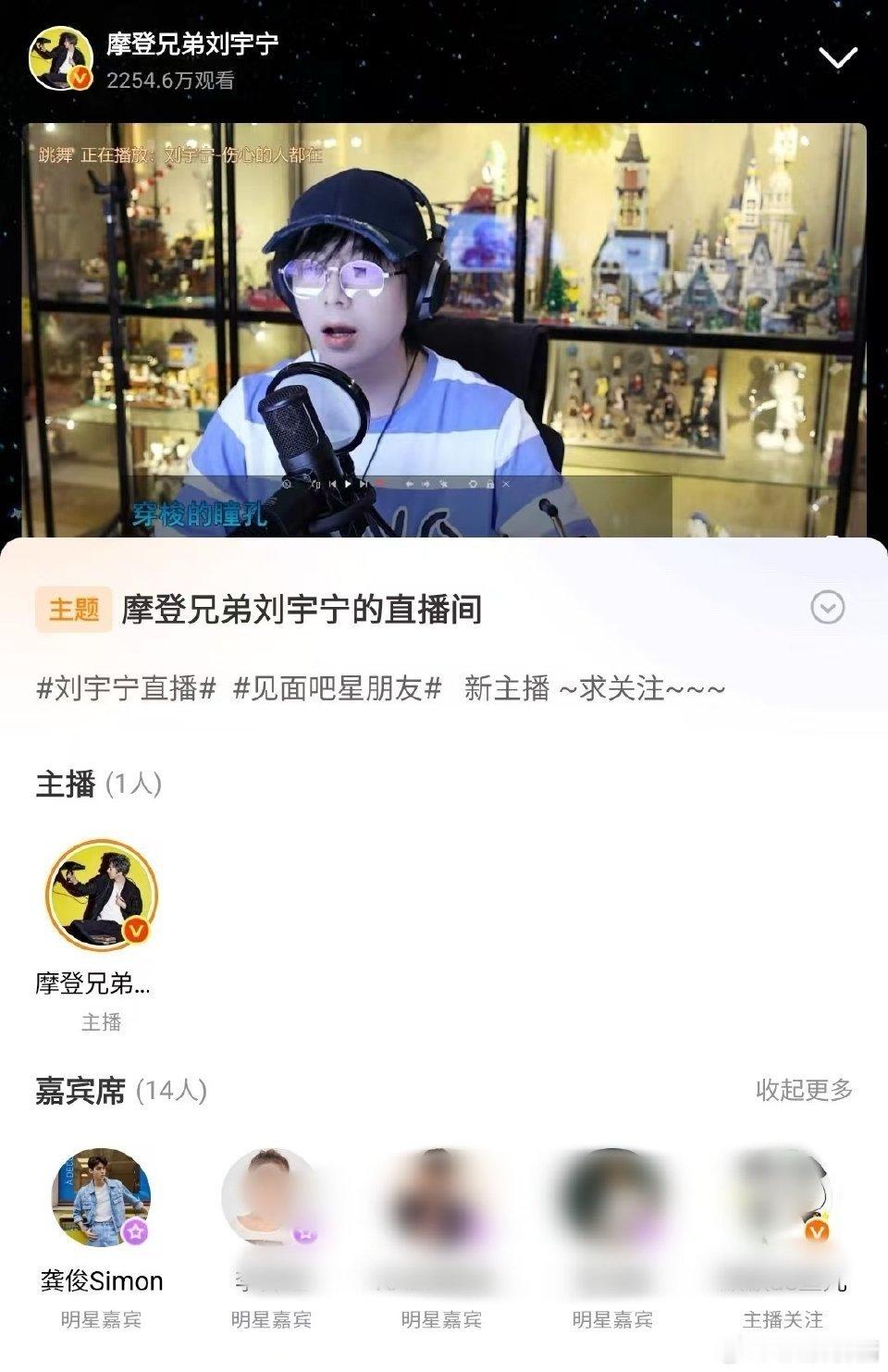 龚俊欠刘宇宁钱直播当场就还了 龚俊刷热度，刘宇宁劝放宽心👏欠账当场还！龚俊刘宇