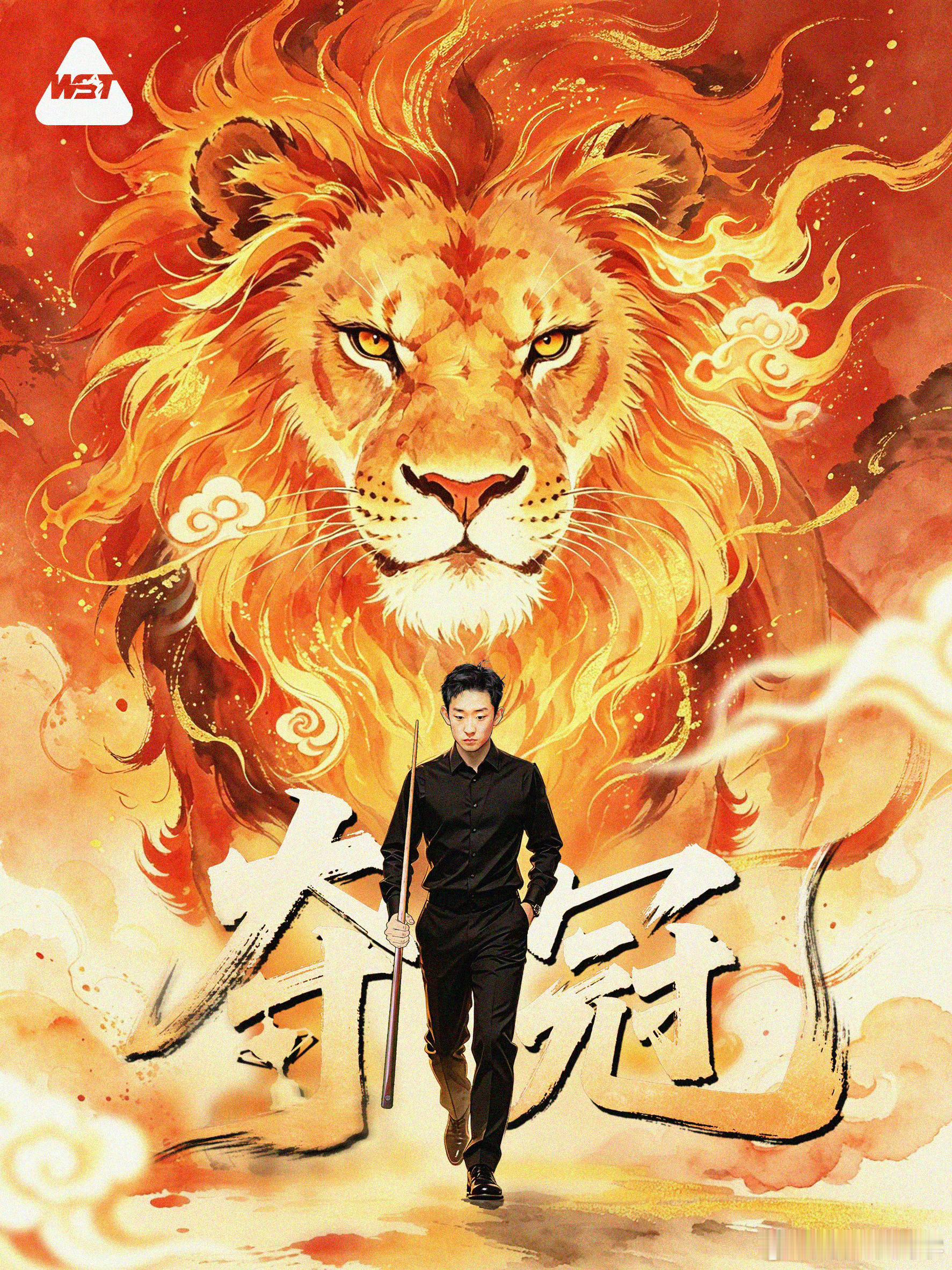 吴宜泽世锦赛夺冠首位"00后"世界冠军，中国选手连续第二年问鼎克鲁斯堡。对斯诺克