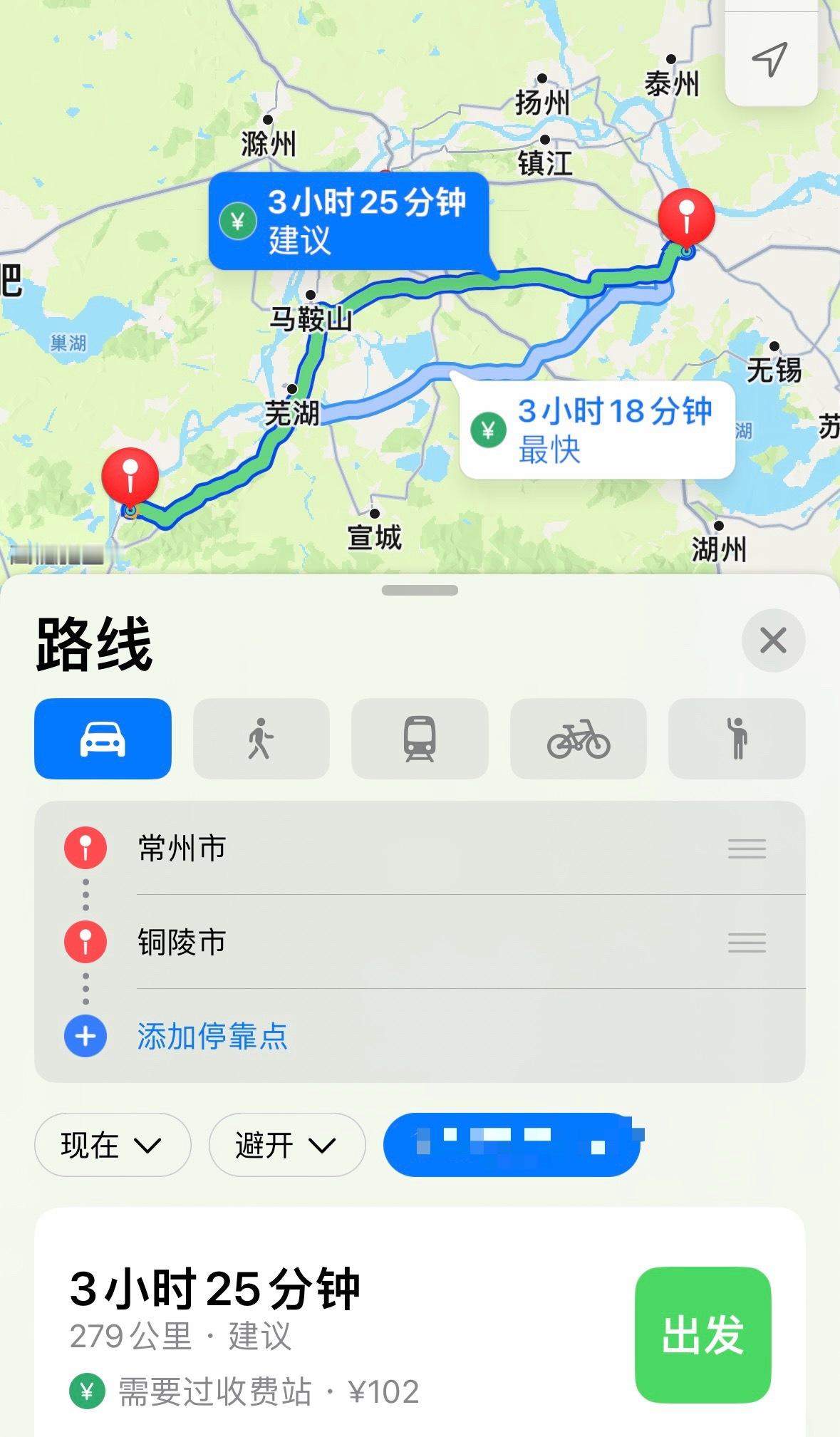 丈夫回应被妻子控诉回娘家待不住上午看远嫁，我以为怎么着也得上千公里吧。结果安徽铜