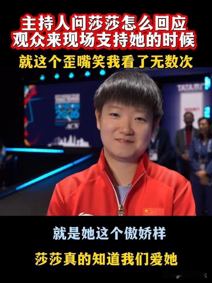 孙颖莎更新社交动态了！
面面俱到，感谢了所有人，唯独不提自己一人独揽两分，拯救女