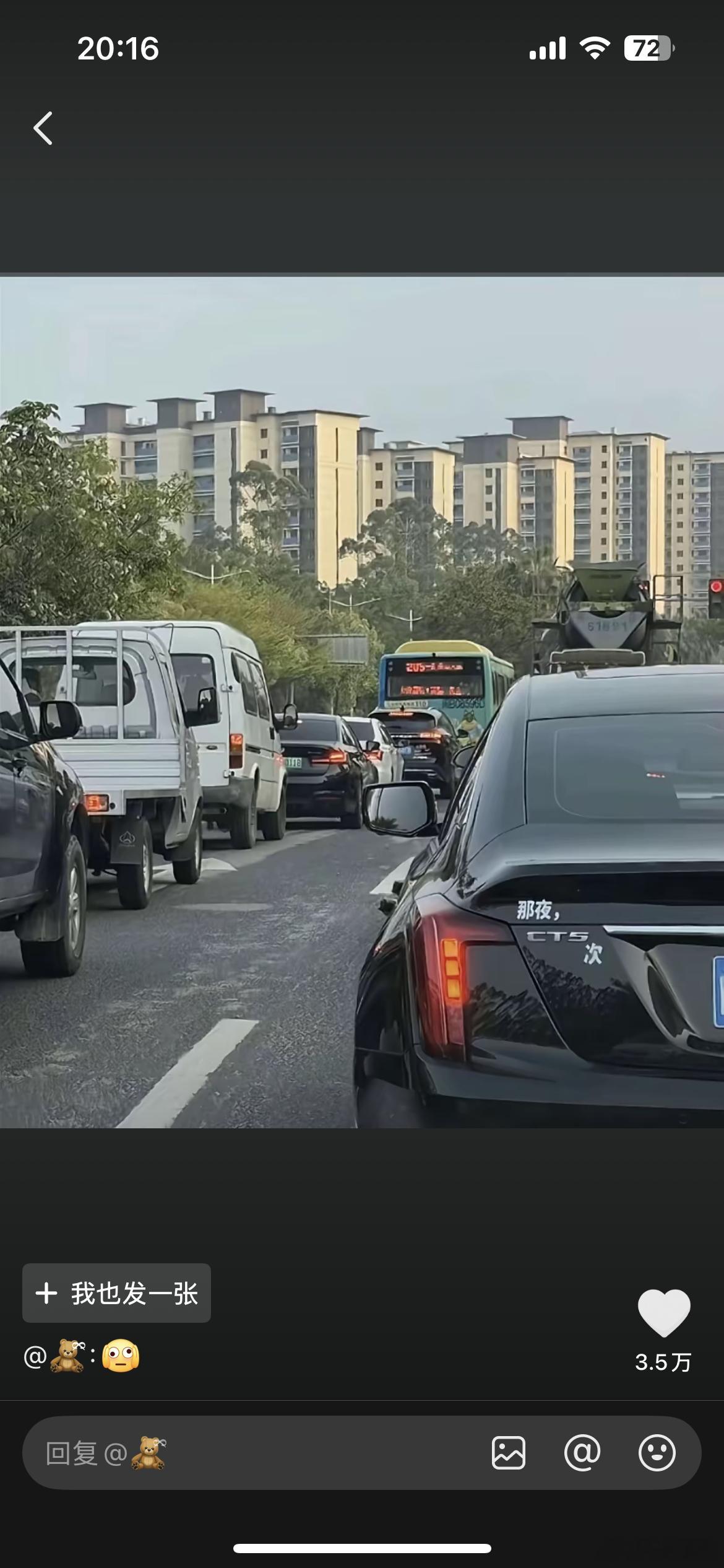 拒绝车马费羞耻应该吗汽场全开 不谈那些大的自媒体，他们基本都是有商单，自然不在乎
