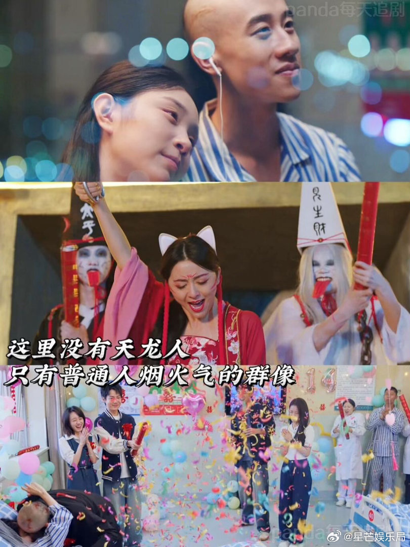 我发现男朋友和我老板在一起了依然的喜事 开局就这么刺激的吗，密室逃脱直接变捉奸现