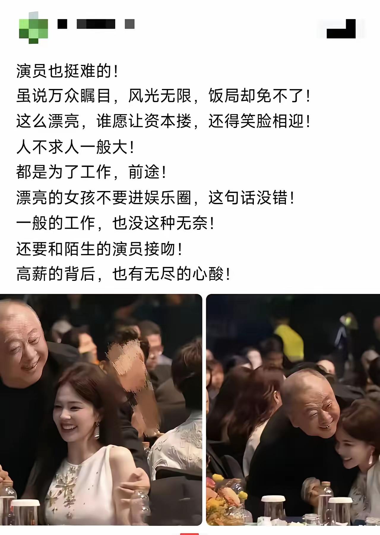 都是谋生，不寒碜。[灵光一闪]