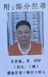 连云港，农民县长“三蟒”被查，外号很形象，长得确实像蟒蛇，农民、连云港，农民县长