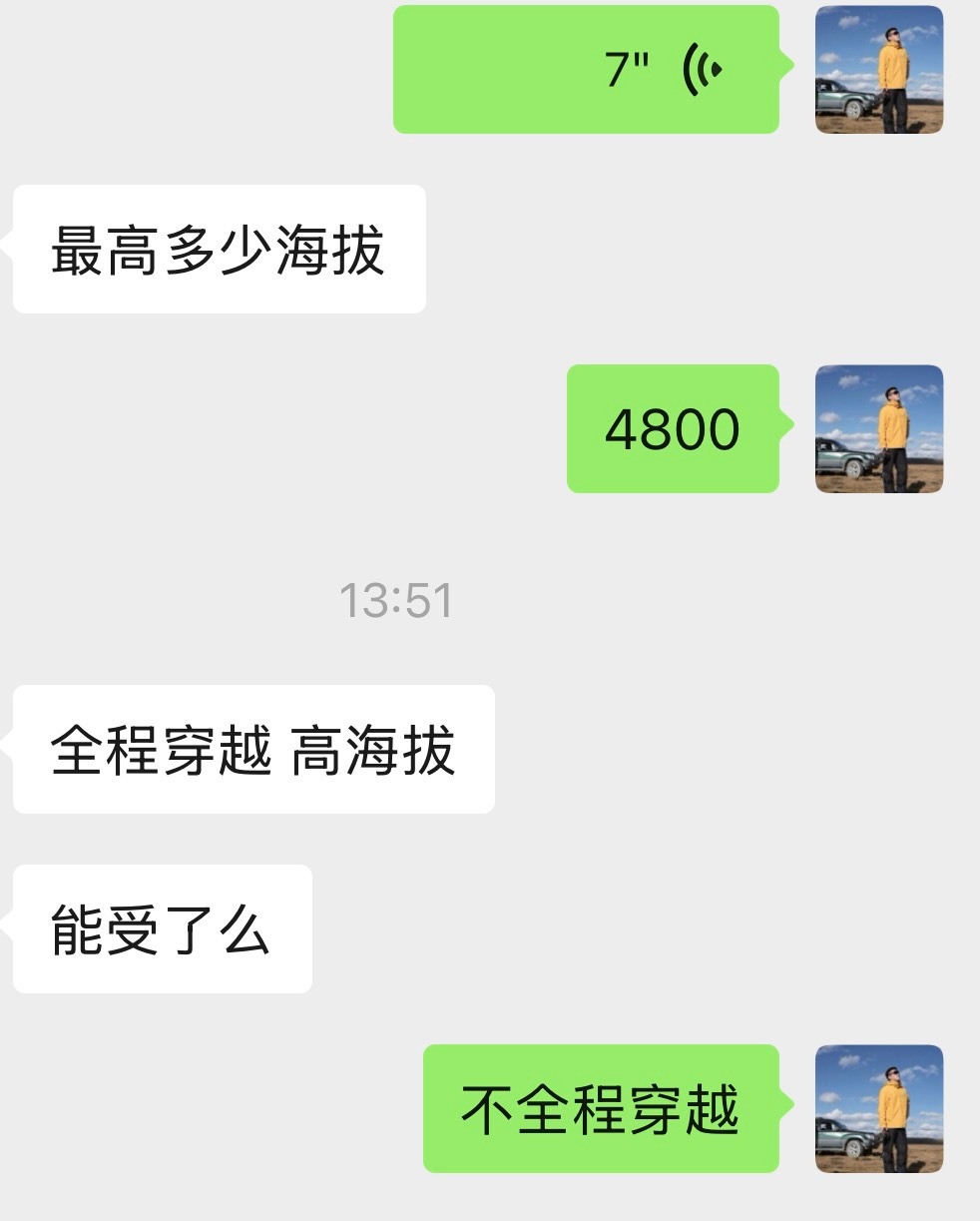 大家猜猜我去川藏线开什么车，今晚8点揭晓李想剧透今晚L8发布会全新理想L8上市
