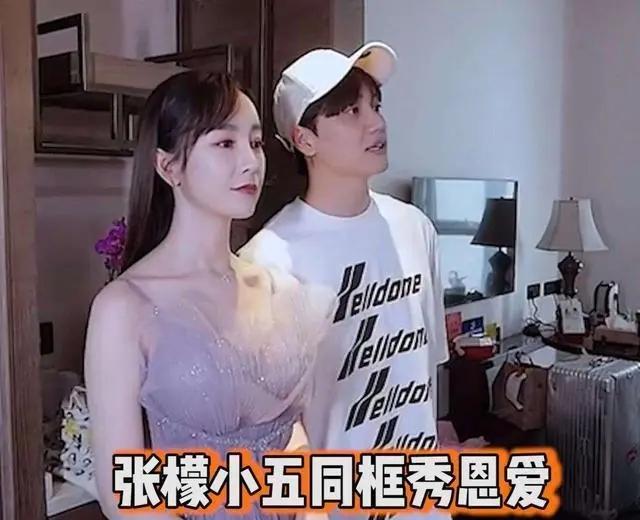 想问下，张檬和刘雨欣两人是怎么回事？

事情是这样的，2015年张檬（《夏家三千