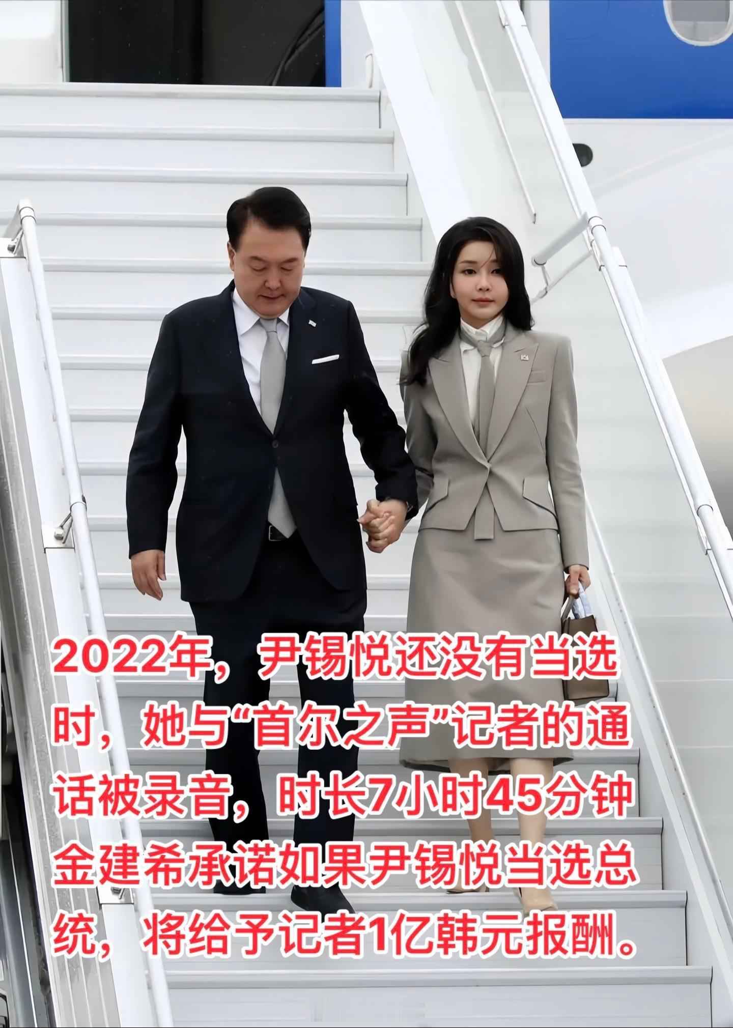 韩国总统弹劾 尹锡悦应该是韩国有史以来第一个为了媳妇而坐牢的总统吧 