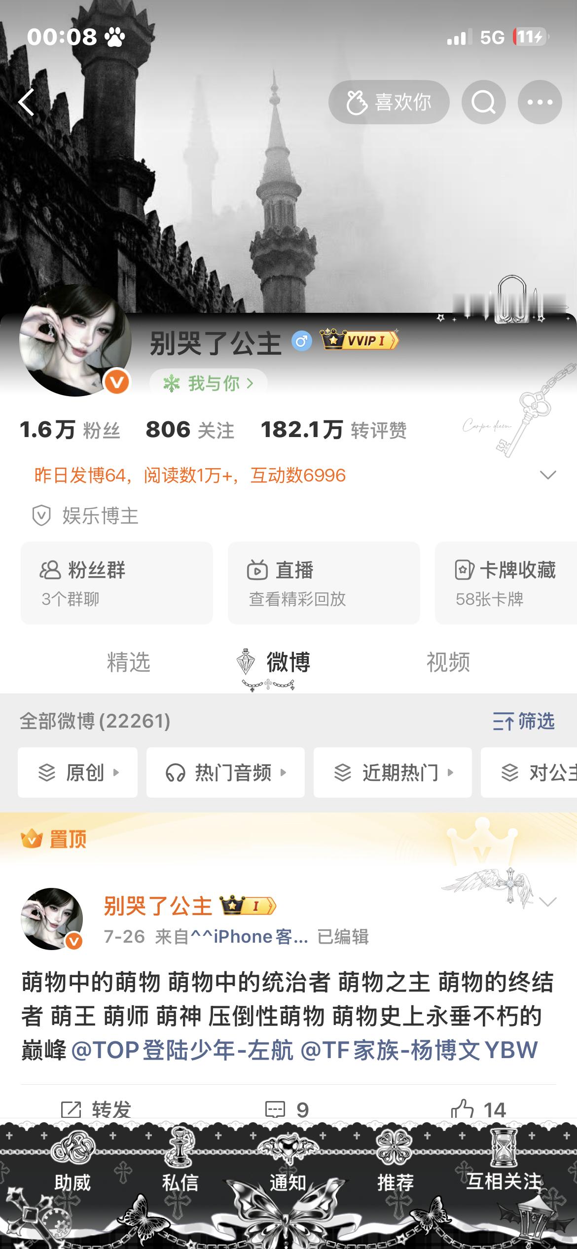 感受一下