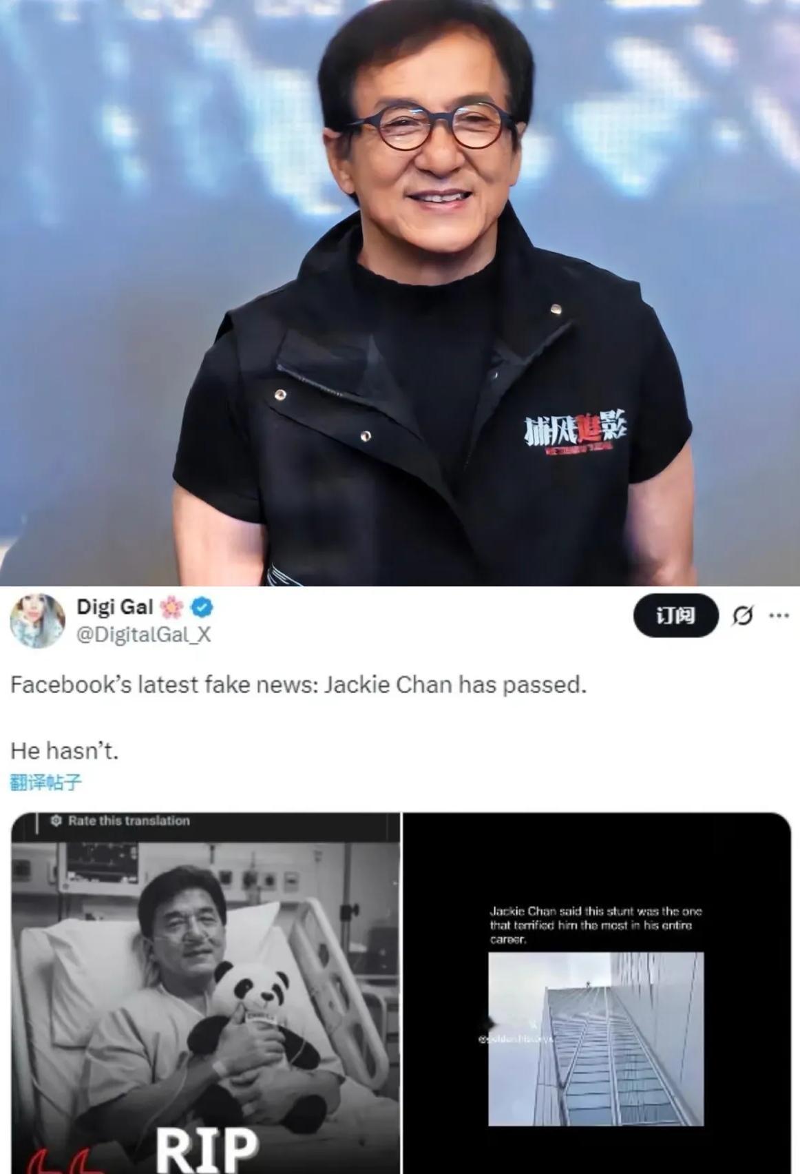 成龙是被AI造谣缠上了？刚在王力宏深圳演唱会上活力合唱《需要人陪》，转头就被合成