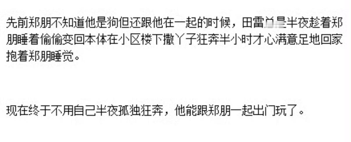 我笑尿了我 