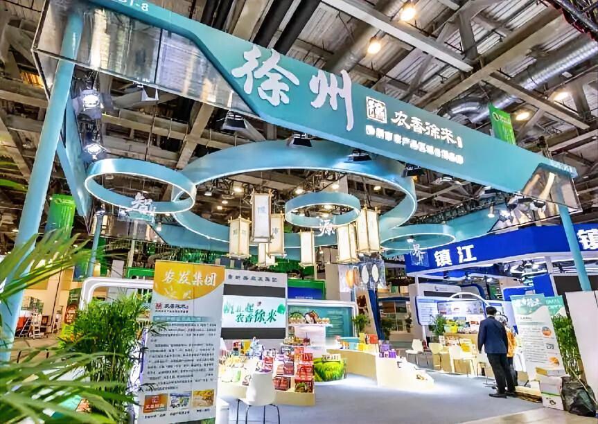 4月24日至26日，第二十五届江苏农业国际合作洽谈会在苏州隆重举办。徐州市新盛农