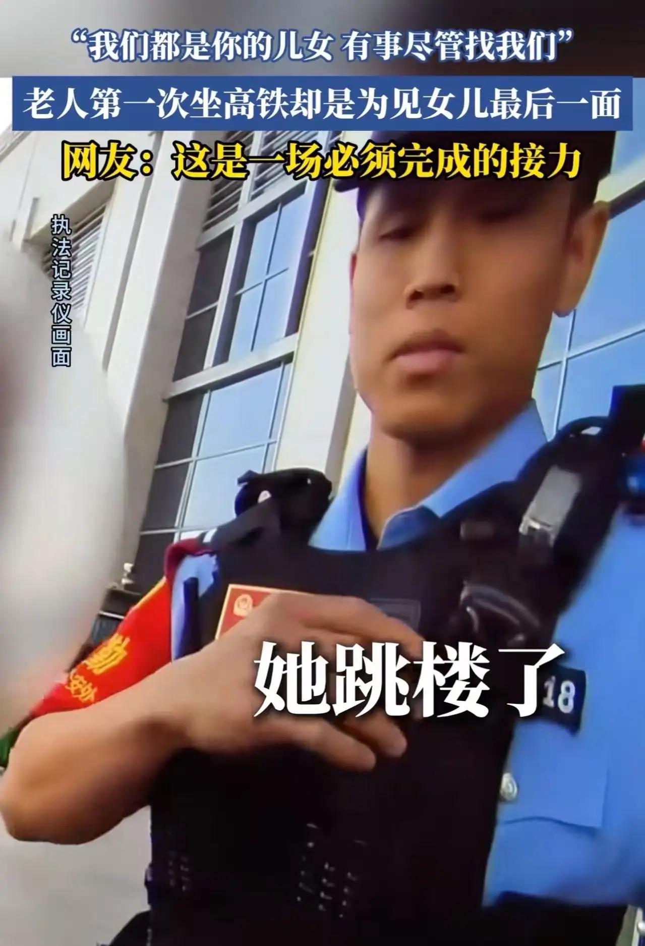 河南洛阳高铁站揪心一幕！七旬老人无票跪求乘车，一句话戳哭全场
 
5月6日，河南