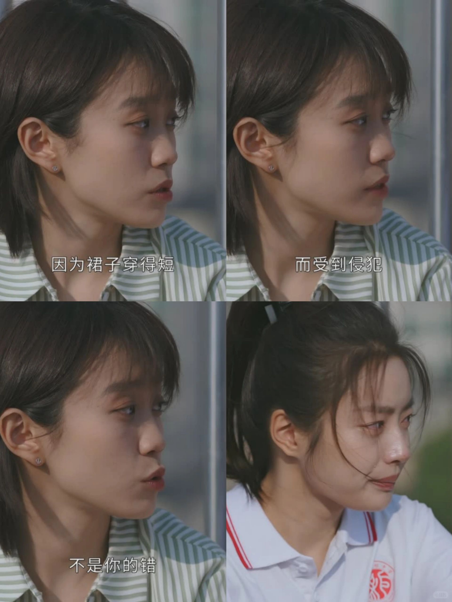 给这个心理老师大大的赞