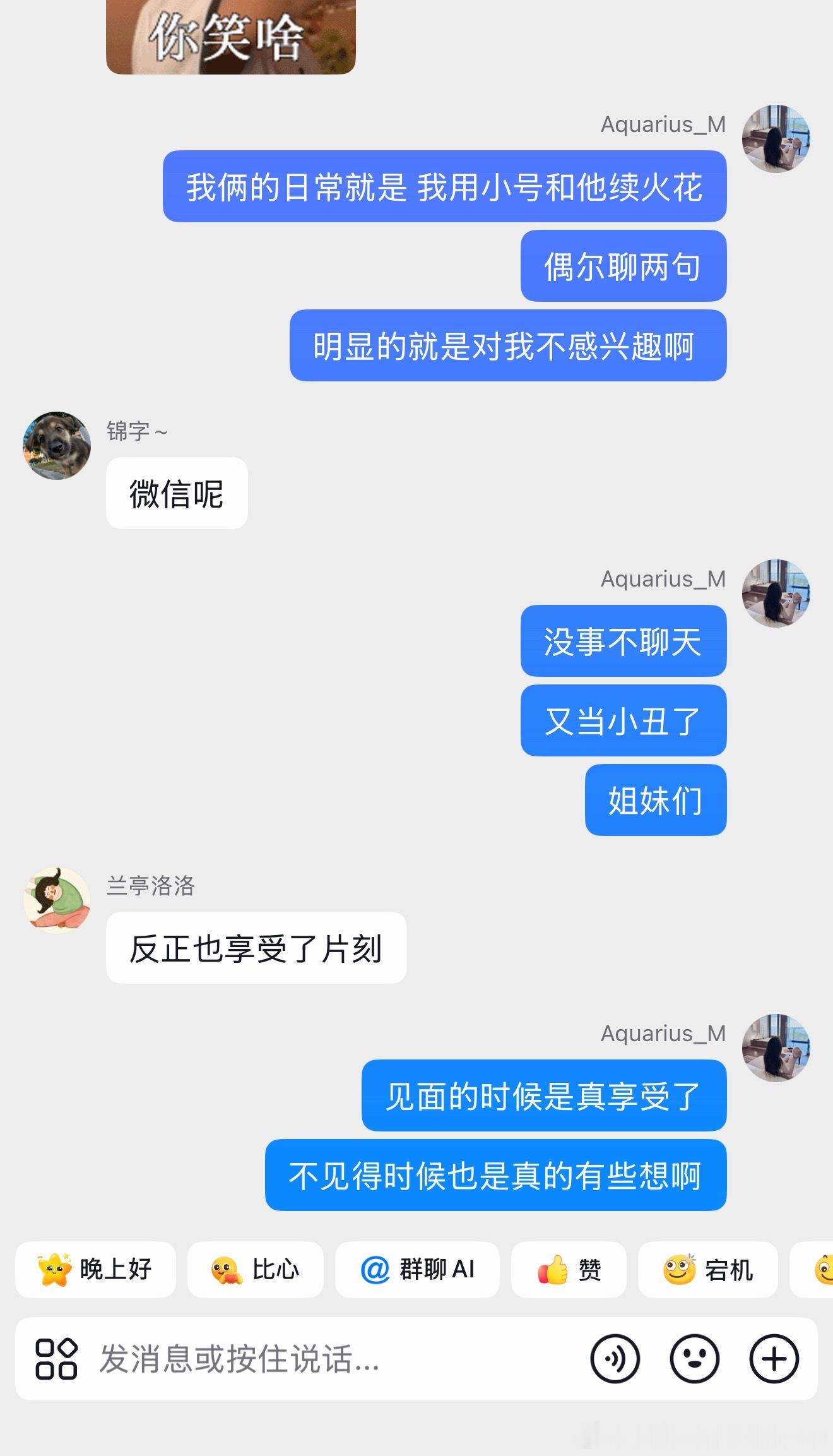 依然眼光不行 依然智慧欠奉 ​​​
