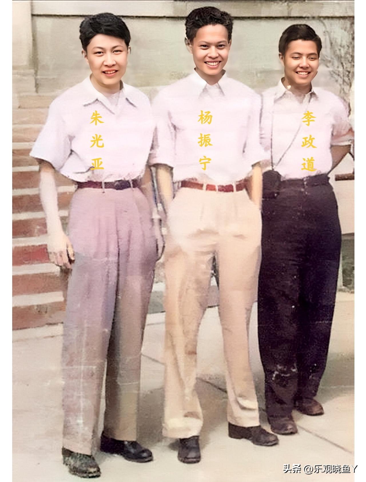一九四七年，朱光亚、杨振宁、李政道在美国留学时的珍贵合影。彼时朱光亚二十三岁，杨