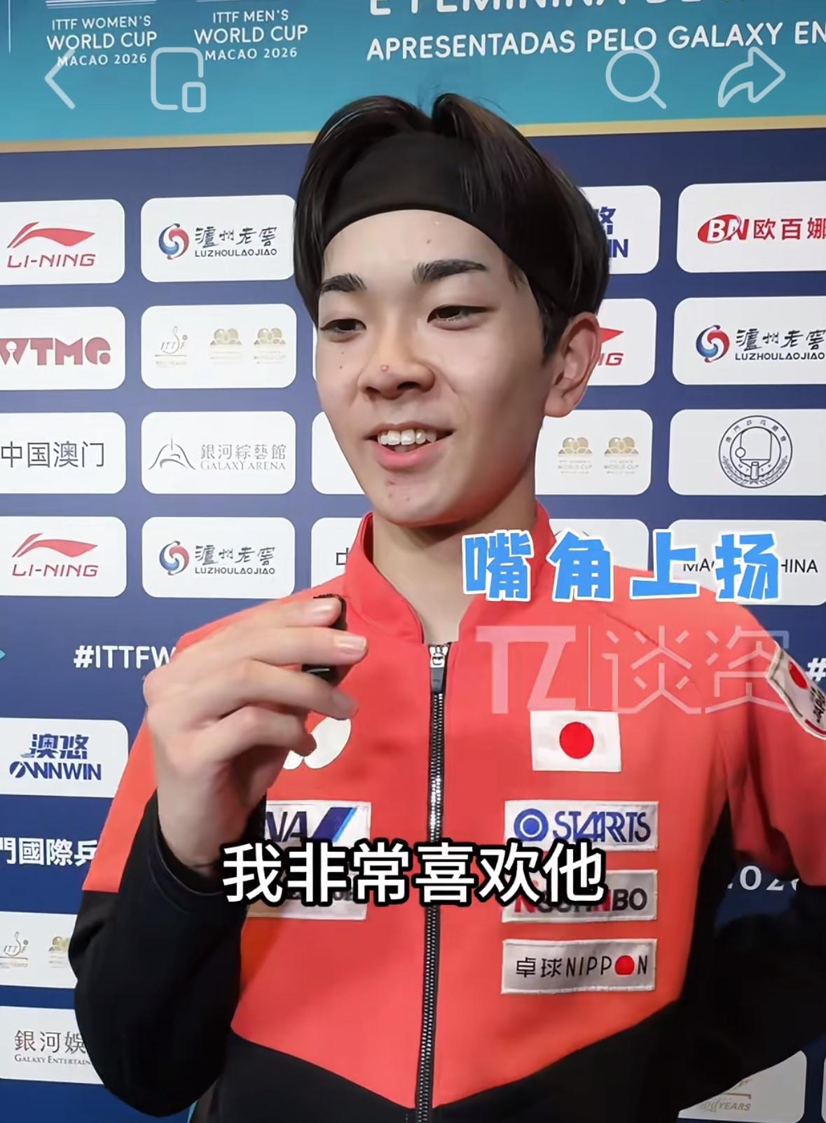 川上流星说到偶像王楚钦不禁嘴角上扬“偶像的比赛每一场都不会错过！”
正在参加澳门