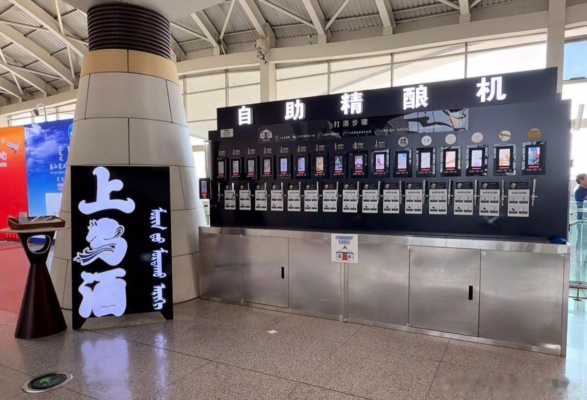呼和浩特机场：没有让人清醒着离开呼市的义务[微笑][微笑] ​​​