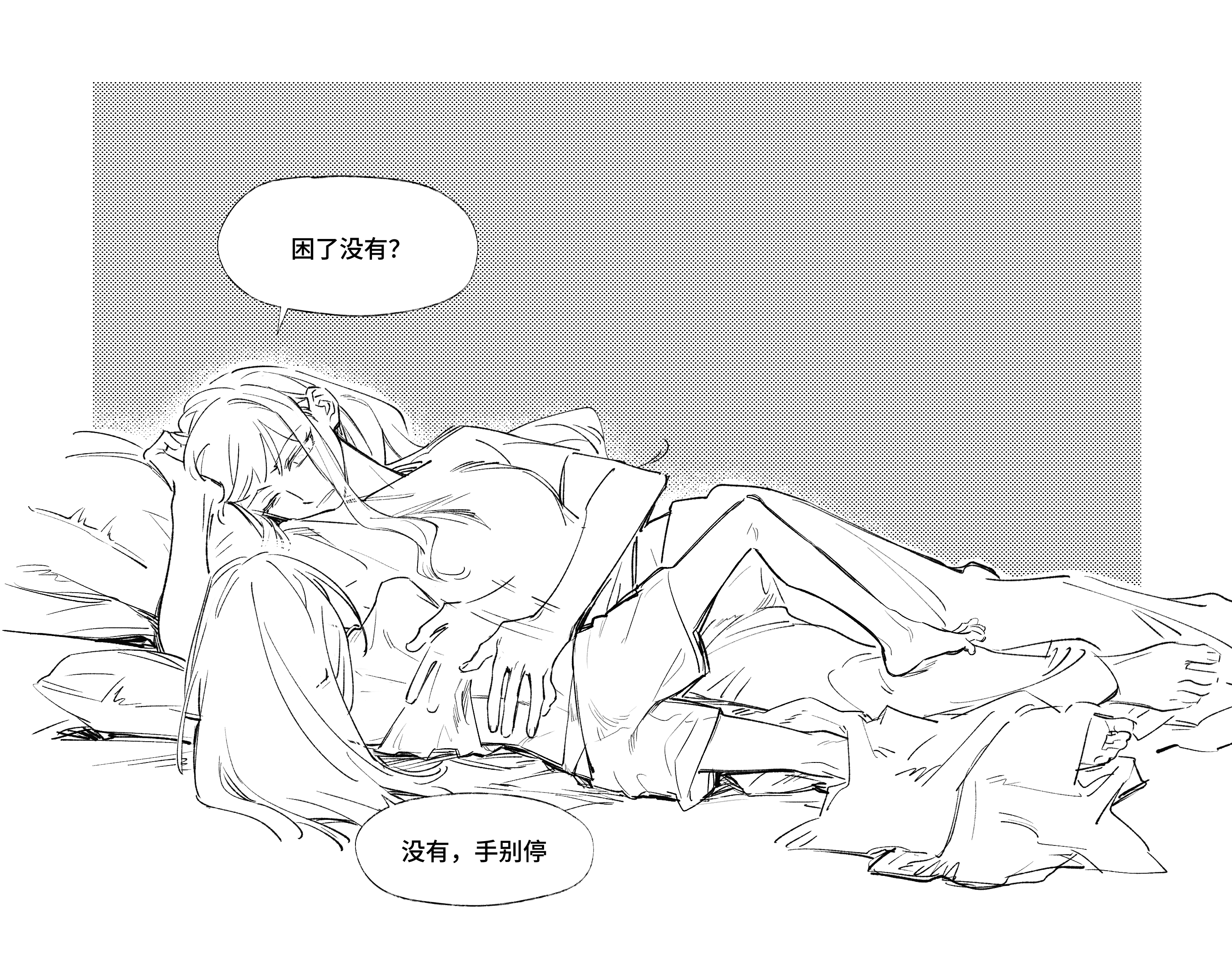 。 