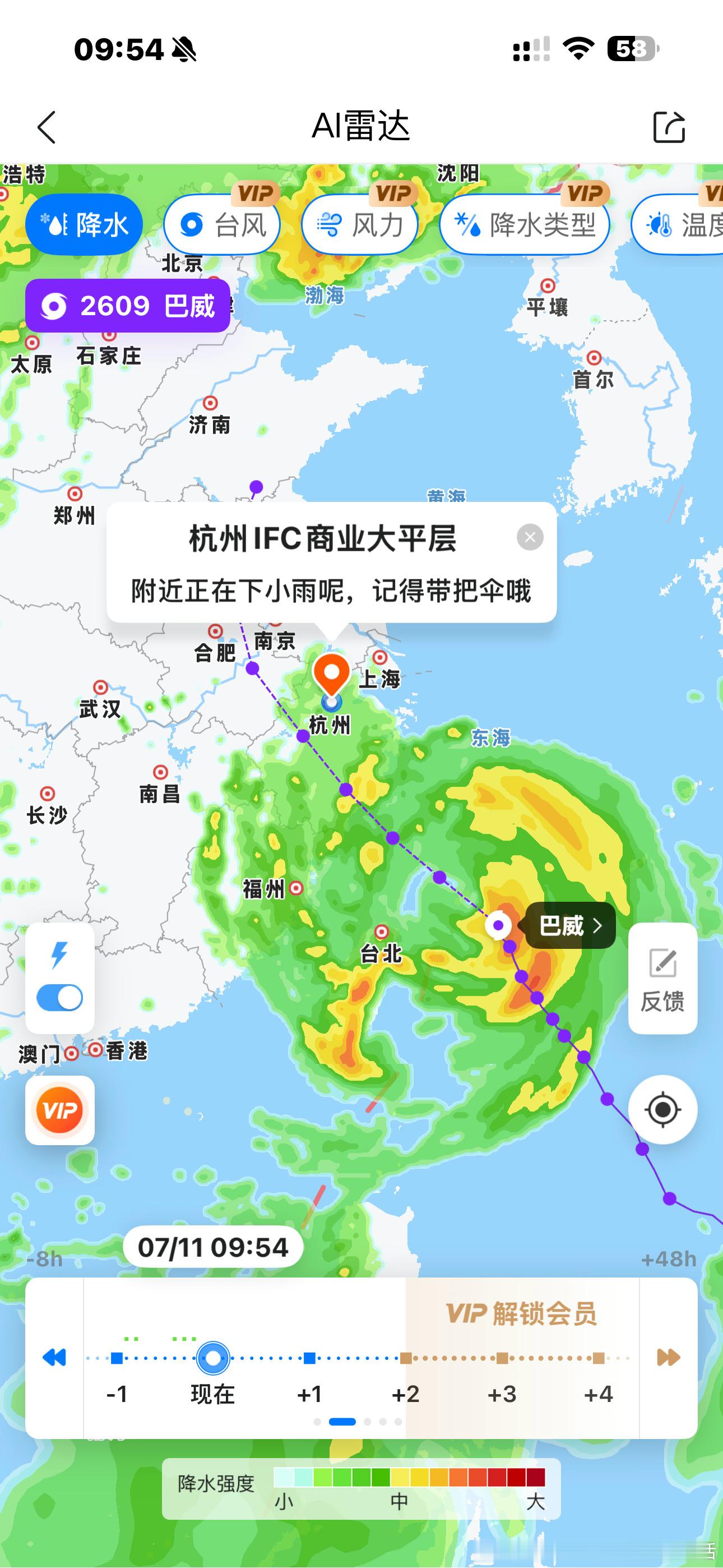 巴威啥时候来杭州，窗户的洗洁精已经擦好了巴威