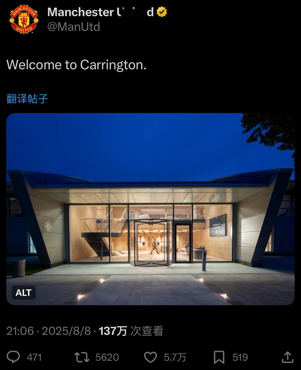 新的训练中心-卡灵顿[呲牙][呲牙][呲牙]
🔴很多人嘴中落后10年的训练基地