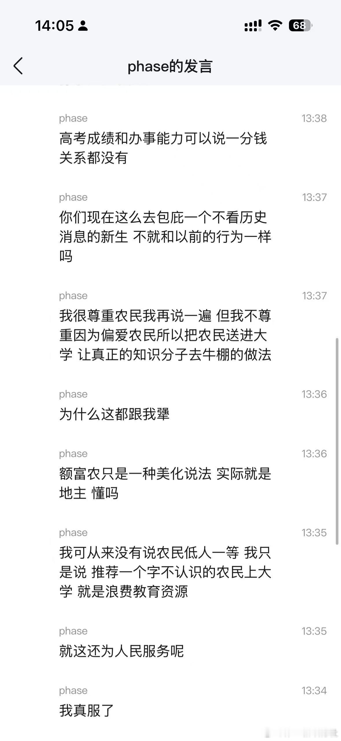 觉醒年代 ​​​