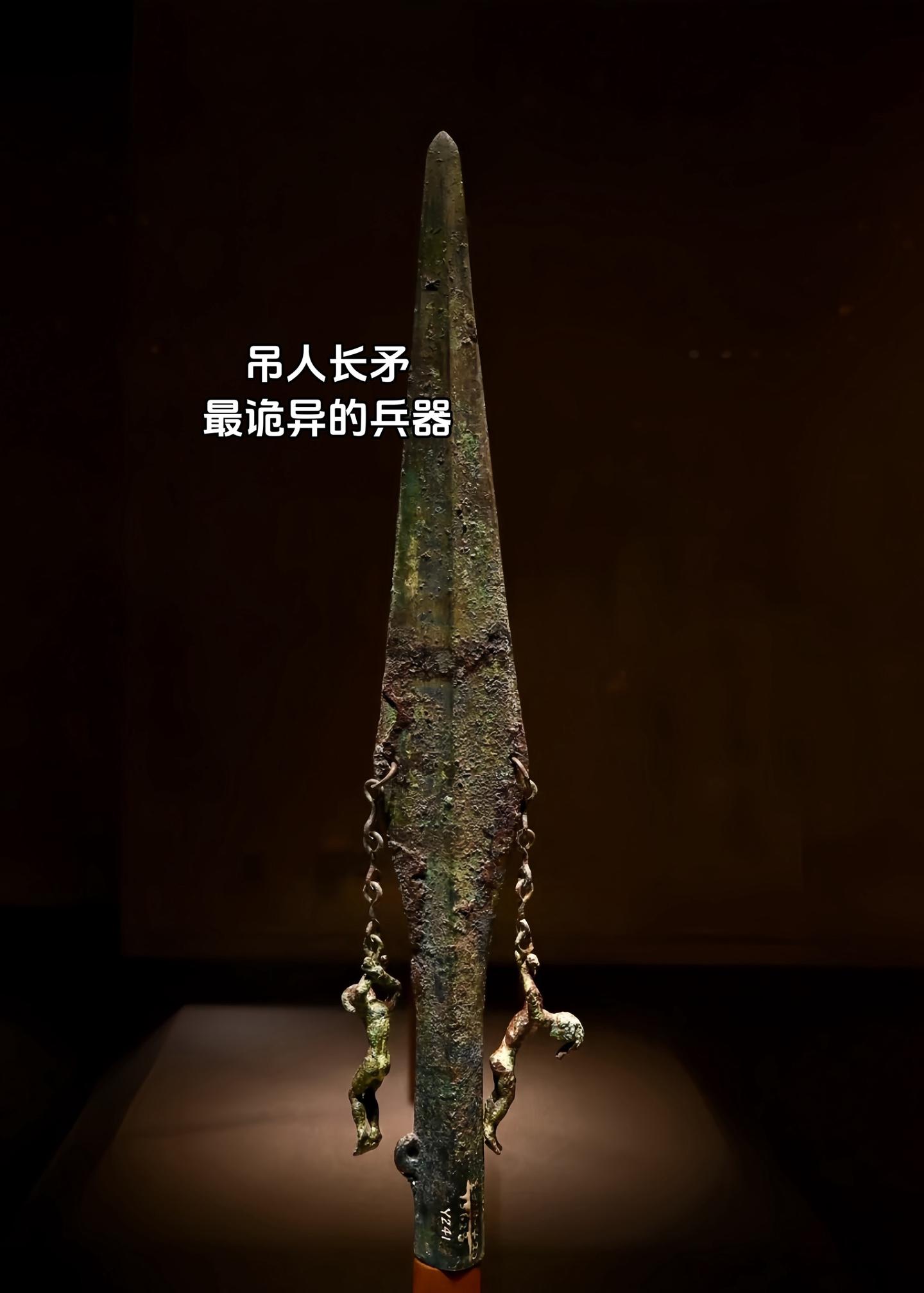 最诡异的青铜兵器，揭秘古滇国祭祀史  古滇国处于奴隶社会阶段，战俘、奴...