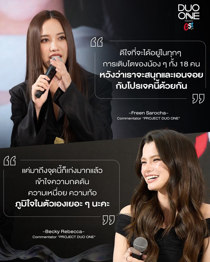 FreenBecky  ｜freenbecky 🌷：能参与你们18位成员成长的