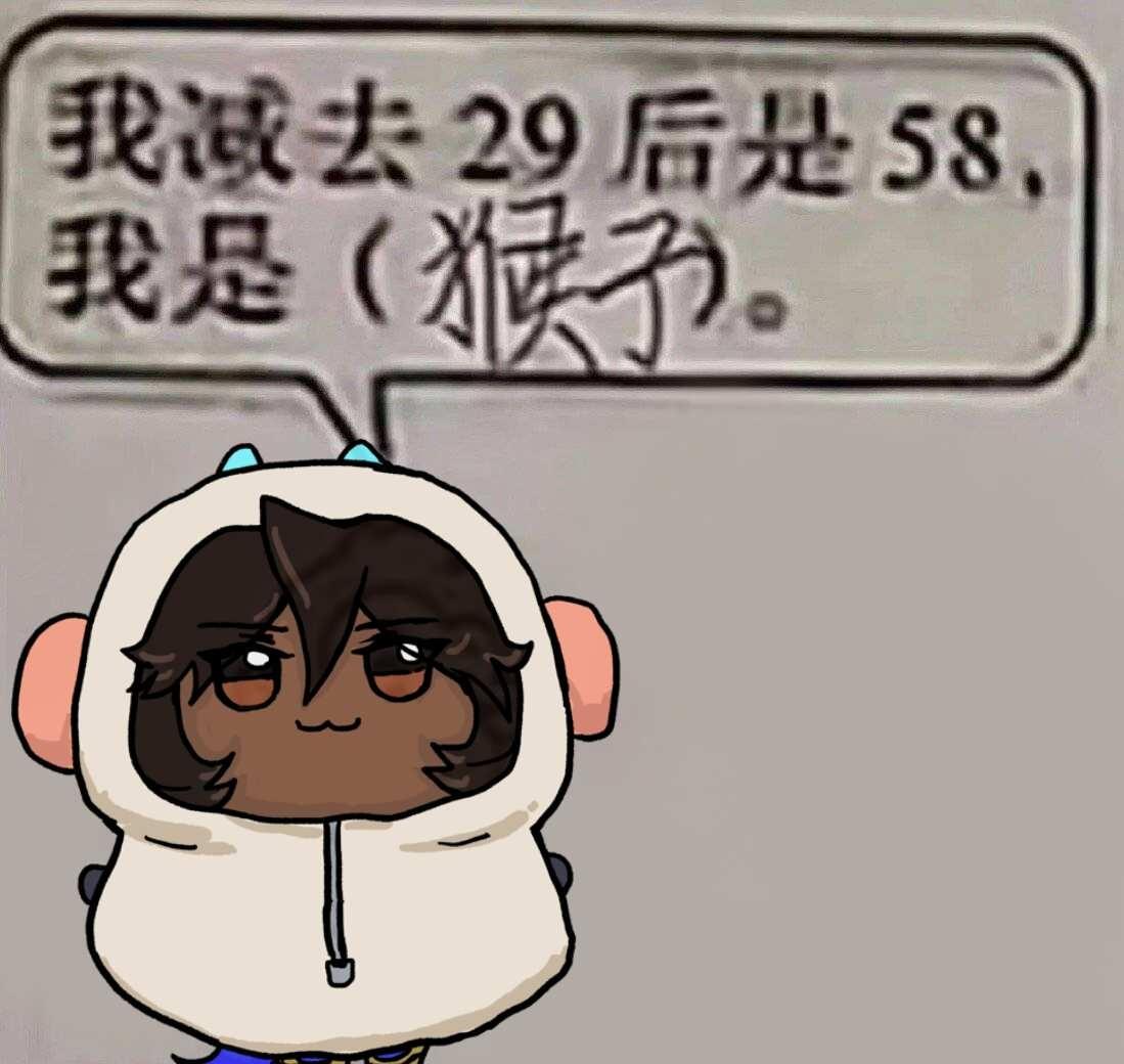 发现包浆忙key梗图。。。
放一下猴努和小猴人玩玩！原图在p3
fgo 阿周那a