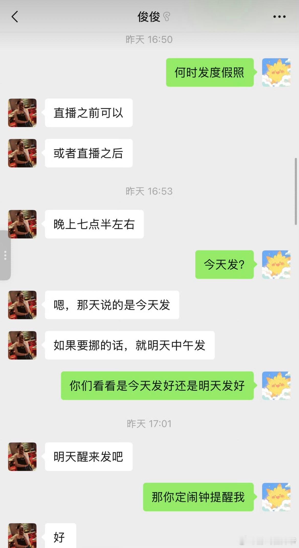 景甜钟楚曦去的是同一个马代度假村钟楚曦 工作留痕的重要性钟楚曦评论区钟楚曦晒度假